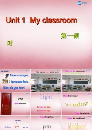 2014年秋四年级英语上册 Unit1 My Classroom （第一课时）课件 人教PEP