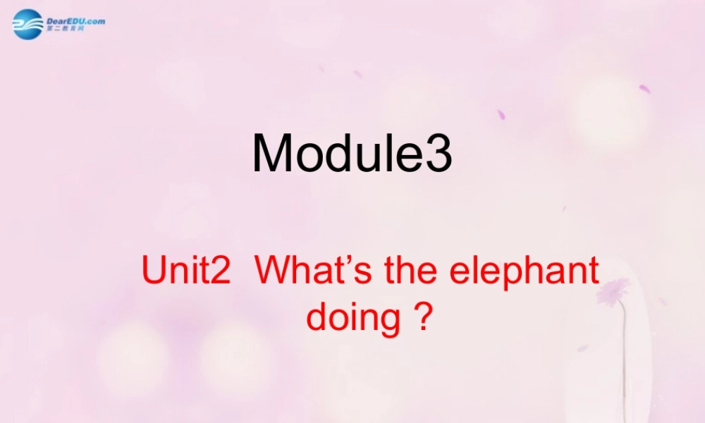 2014秋四年级英语上册 Module 3 Unit 2 What’s the elephant doing课件1 外研版（三起）