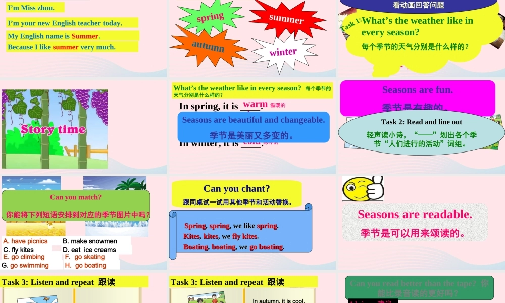 4B unit5第一课时课件