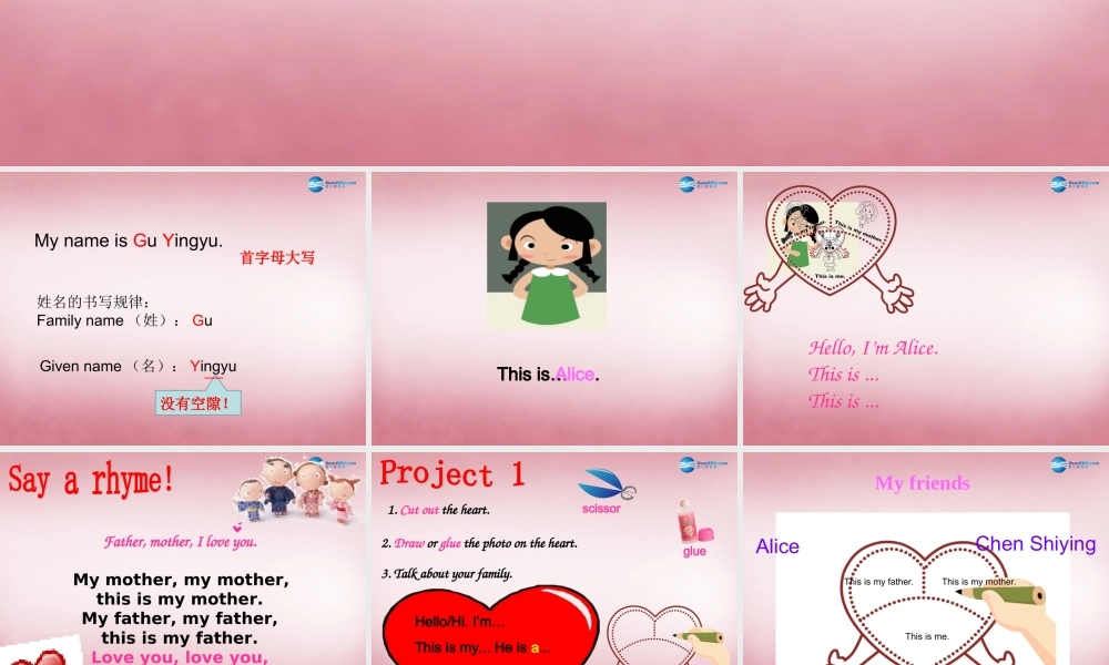 三年级英语上册 Project1 My family and friends课件1 译林版