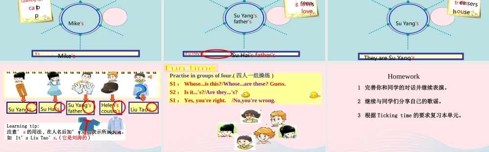 4B unit6第三课时课件