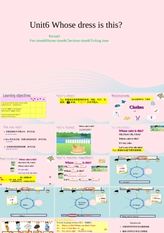 4B unit6第三课时课件