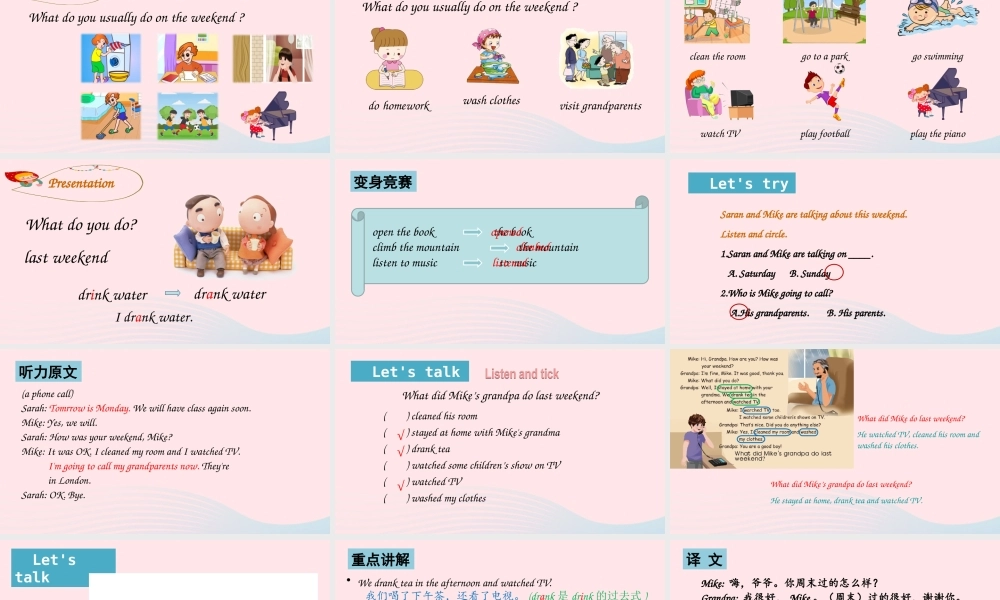 A Let's try&Let's talk课件