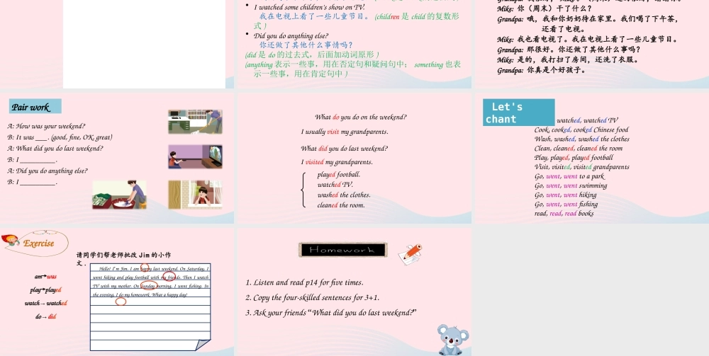 A Let's try&Let's talk课件