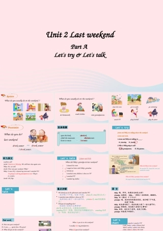A Let's try&Let's talk课件