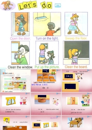 2014年秋四年级英语上册 Unit1 My Classroom 课件2 人教PEP