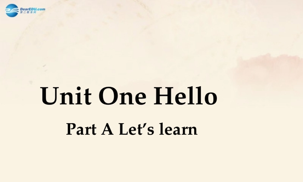 三年级英语上册 Unit 1 Hello！Part A课件 人教版（PEP）