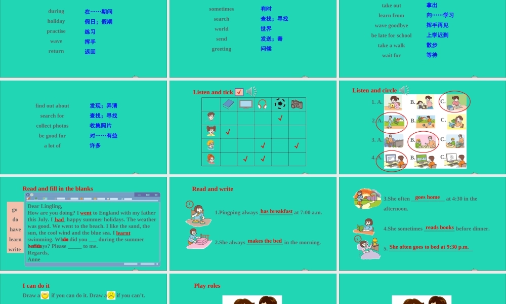 Assessment Ⅰ课件