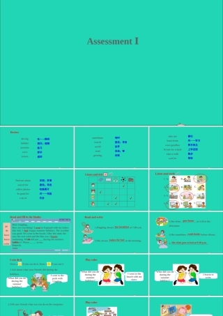 Assessment Ⅰ课件