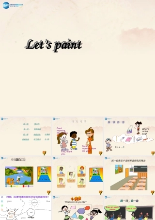 三年级英语上册 Unit 2 Colours！Part A课件 人教版（PEP）