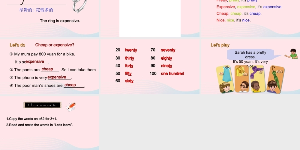 B Let's learn&Let's play课件