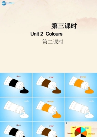 三年级英语上册 Unit 2 Colours！Part B课件 人教版（PEP）