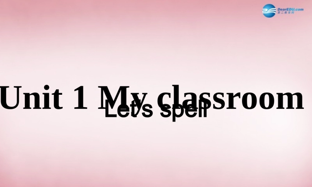 2014年秋四年级英语上册 Unit1 My Classroom 课件5 人教PEP