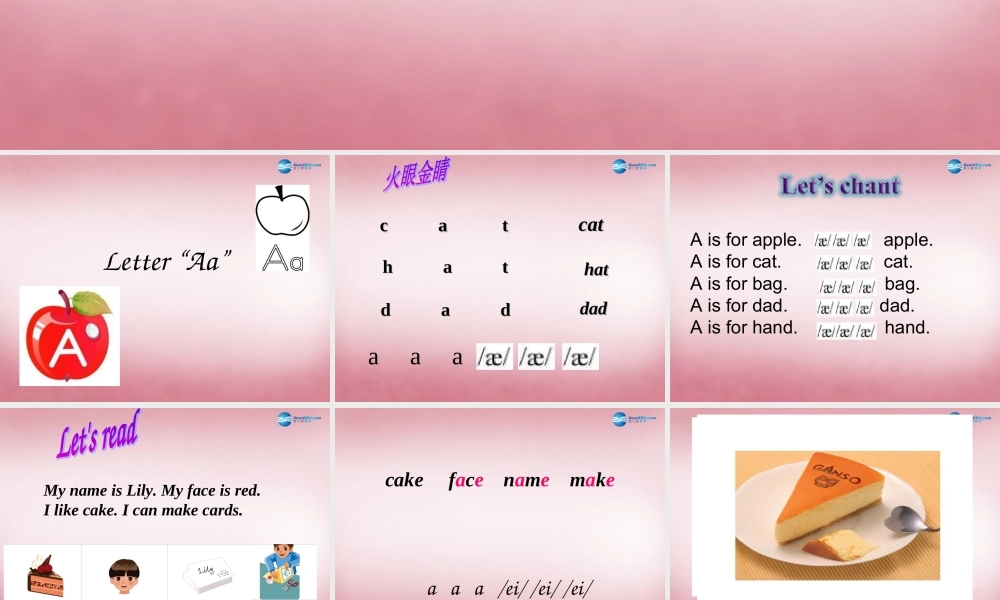 2014年秋四年级英语上册 Unit1 My Classroom 课件5 人教PEP