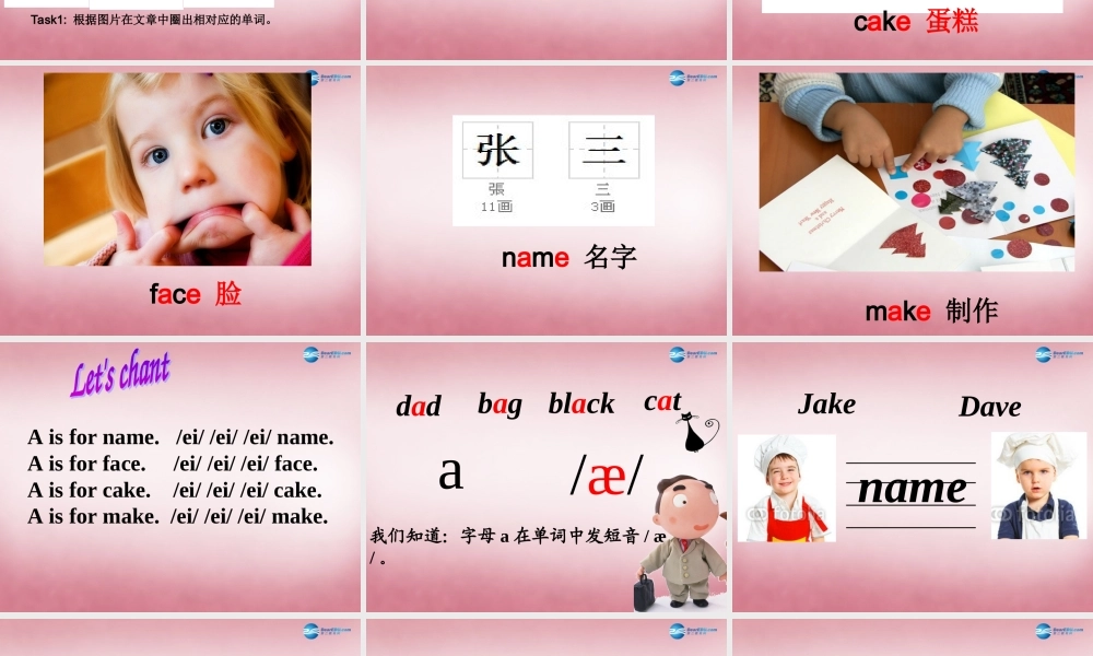 2014年秋四年级英语上册 Unit1 My Classroom 课件5 人教PEP