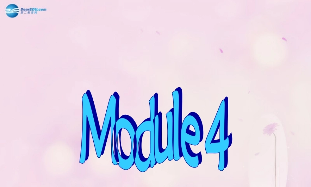 2014秋四年级英语上册 Module 4 Unit 1 Chinese people invented paper课件4 外研版（一起）