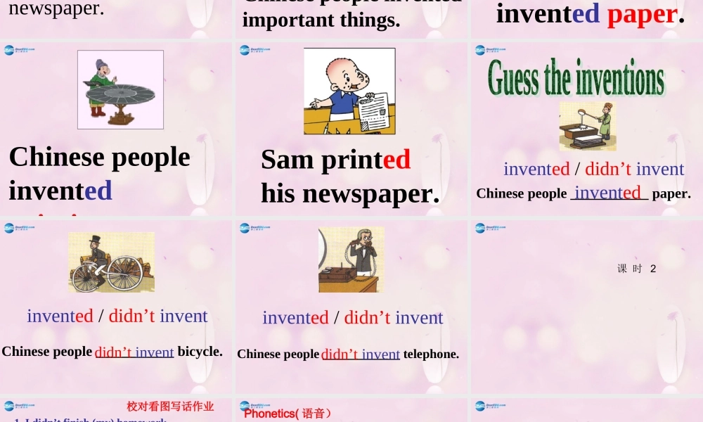 2014秋四年级英语上册 Module 4 Unit 1 Chinese people invented paper课件4 外研版（一起）