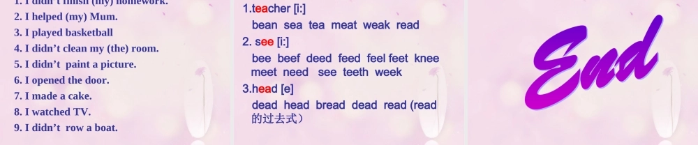 2014秋四年级英语上册 Module 4 Unit 1 Chinese people invented paper课件4 外研版（一起）