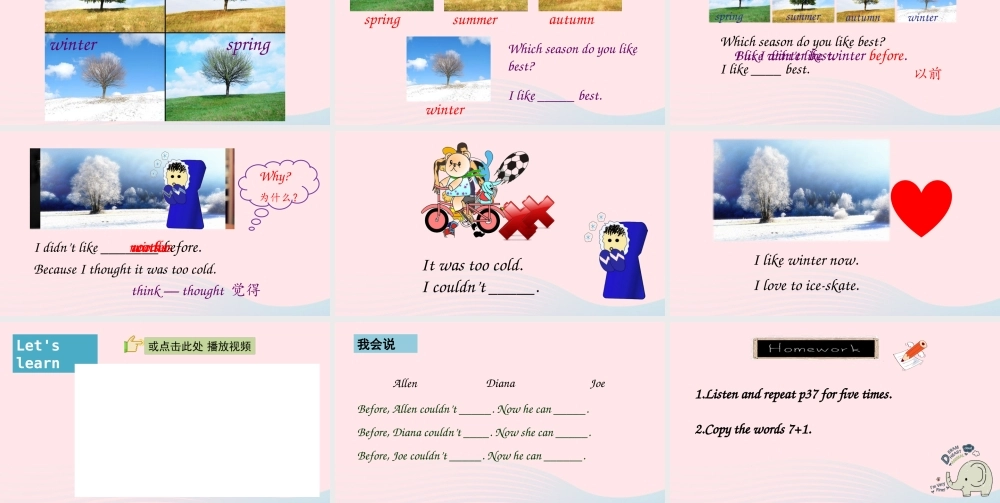 B Let's learn&Listen, match and say课件