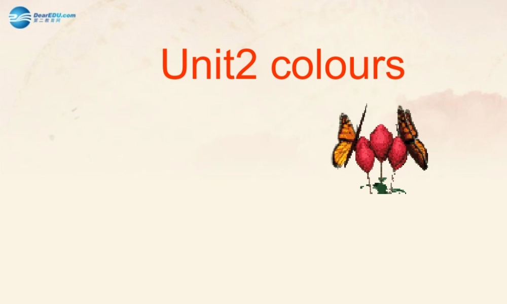 三年级英语上册 Unit 2 Colours！Part C课件 人教版（PEP）