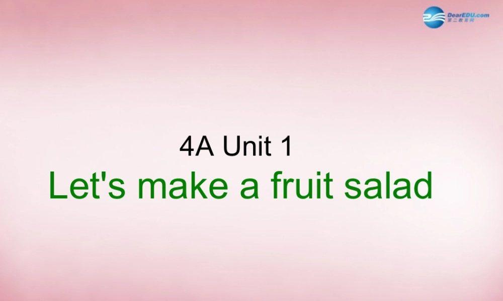 2014年秋四年级英语上册 Unit2 Let's make a fruit salad课件1 译林版