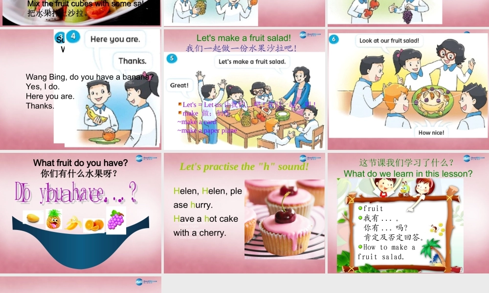 2014年秋四年级英语上册 Unit2 Let's make a fruit salad课件1 译林版