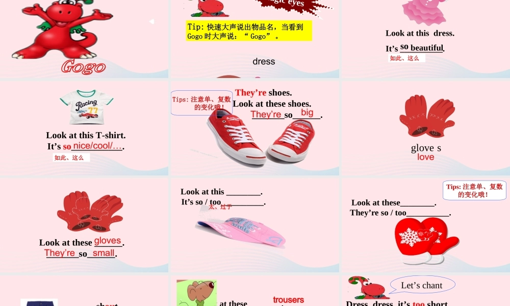 4B unit6第一课时课件