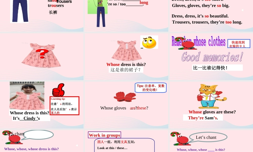 4B unit6第一课时课件