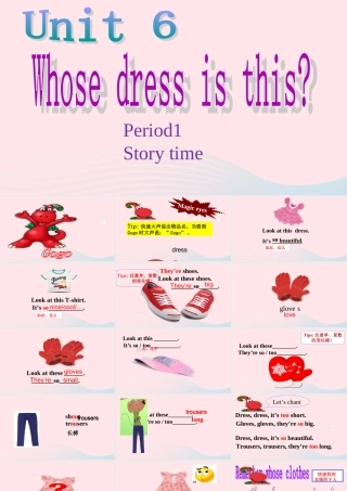 4B unit6第一课时课件