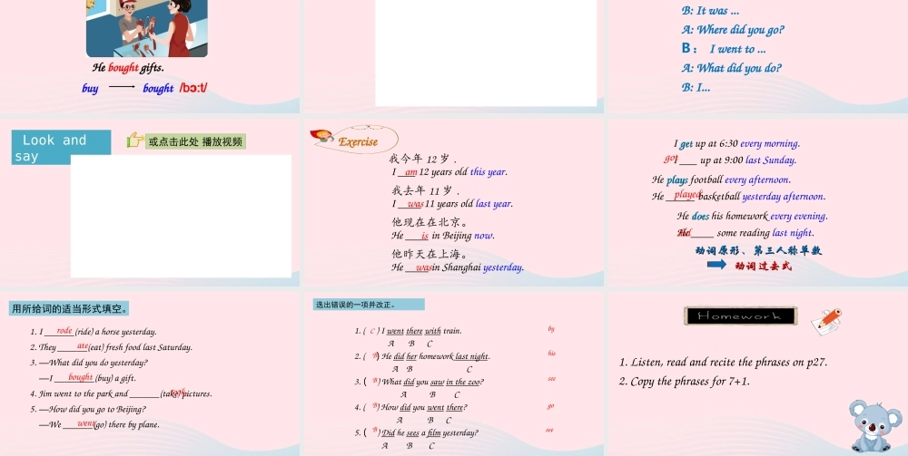 B Let's learn&Look and say课件