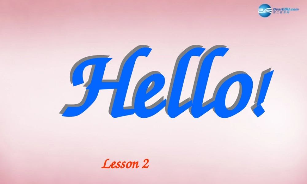 三年级英语上册 Unit1 Hello（第2课时）课件1 人教PEP