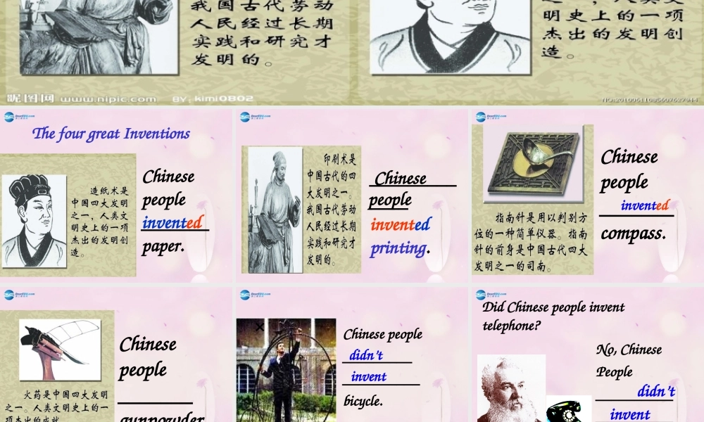 2014秋四年级英语上册 Module 4 Unit 1 Chinese people invented paper课件6 外研版（一起）
