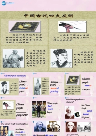 2014秋四年级英语上册 Module 4 Unit 1 Chinese people invented paper课件6 外研版（一起）