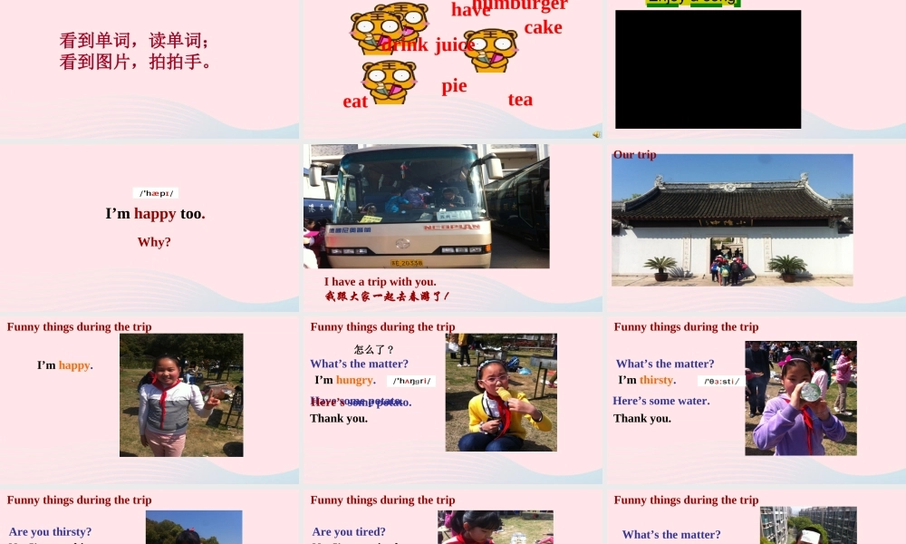 4B Unit7 第一课时课件