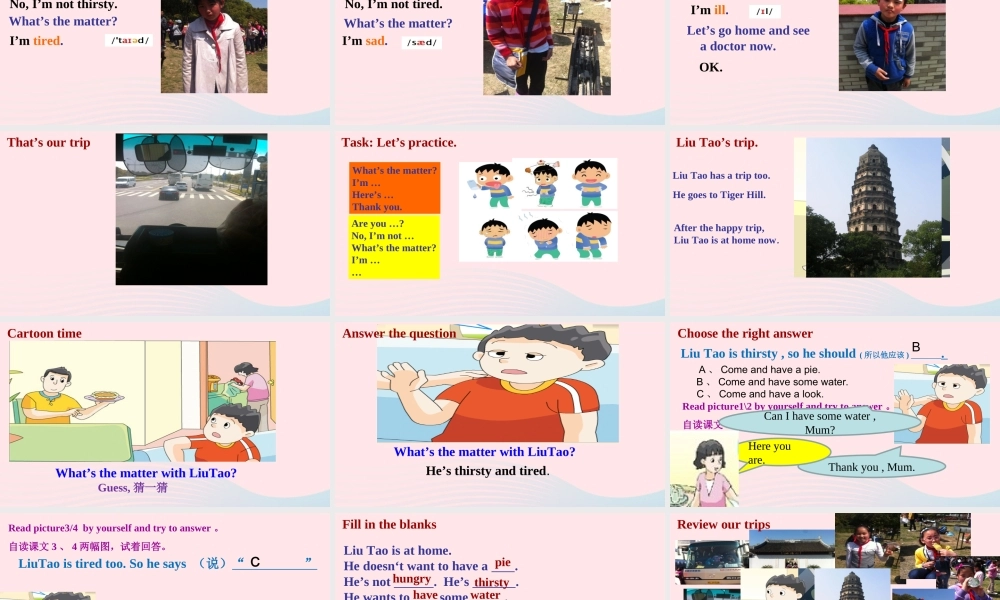 4B Unit7 第一课时课件