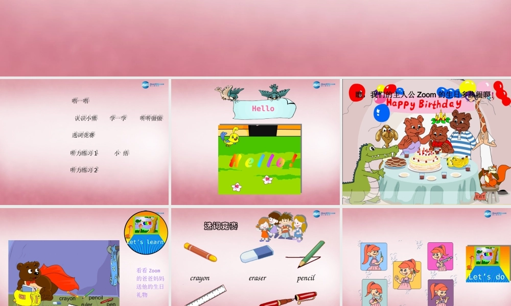 三年级英语上册 Unit1 Hello（第2课时）课件2 人教PEP