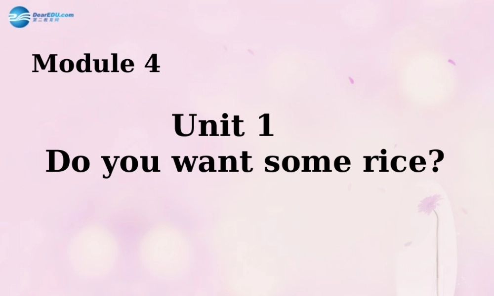 2014秋四年级英语上册 Module 4 Unit 1 Do you want some rice课件1 外研版（三起）