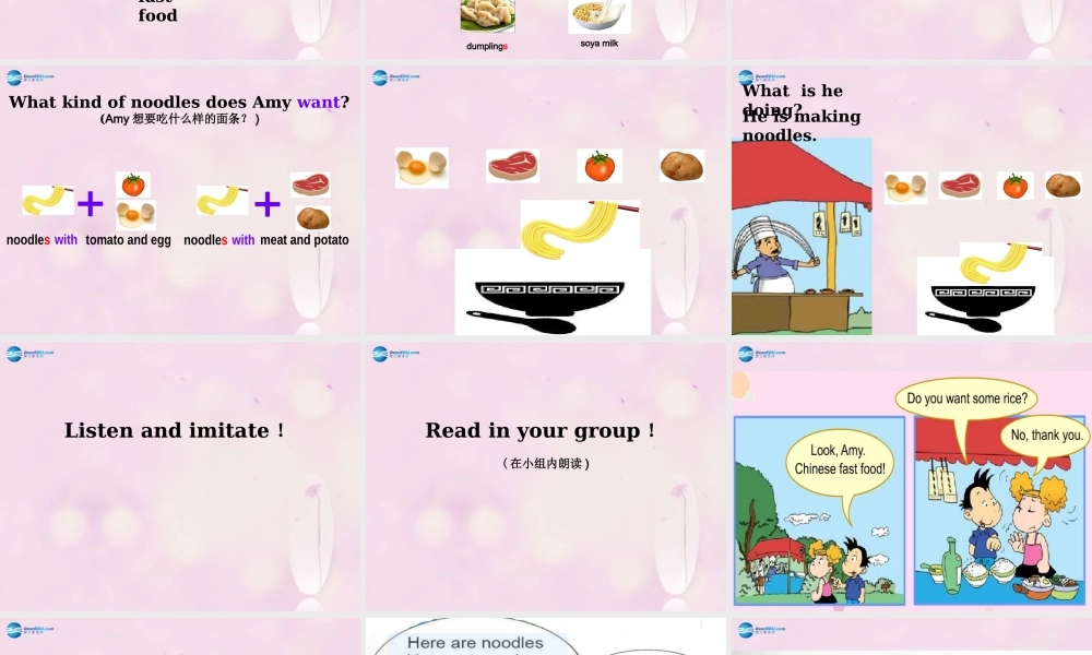 2014秋四年级英语上册 Module 4 Unit 1 Do you want some rice课件1 外研版（三起）