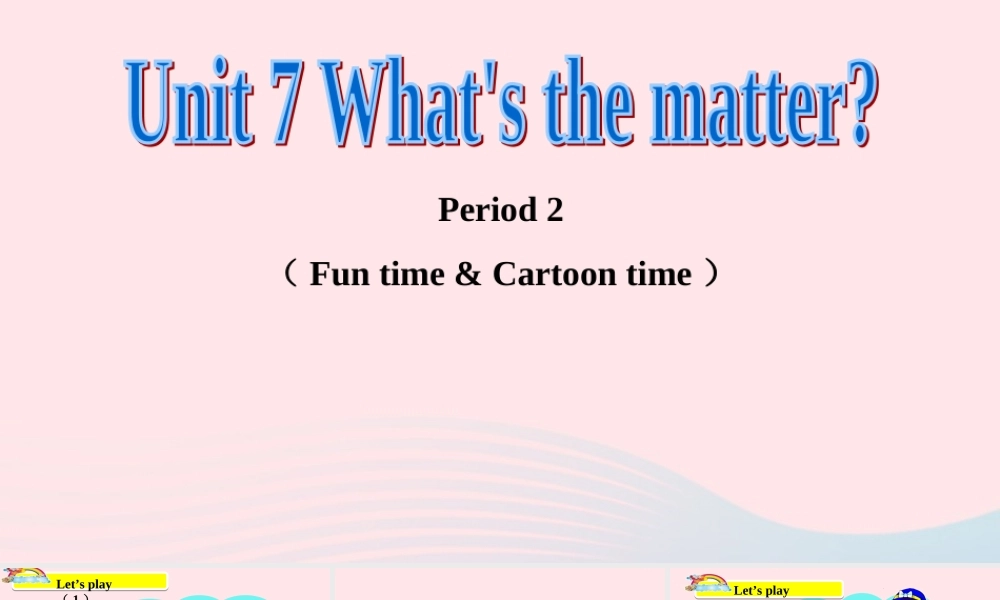 4B unit7第二课时课件