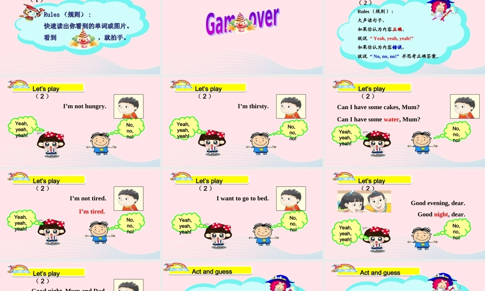 4B unit7第二课时课件