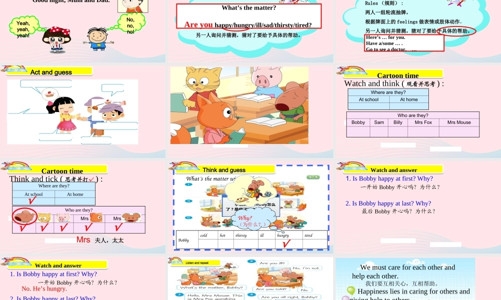 4B unit7第二课时课件