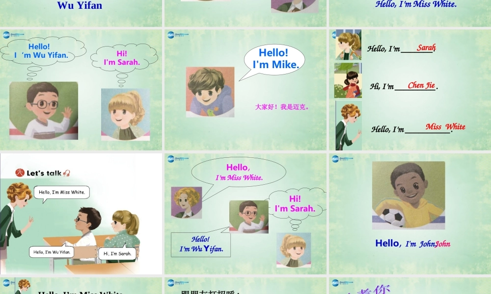 三年级英语上册 Unit1 Hello课件1 人教PEP