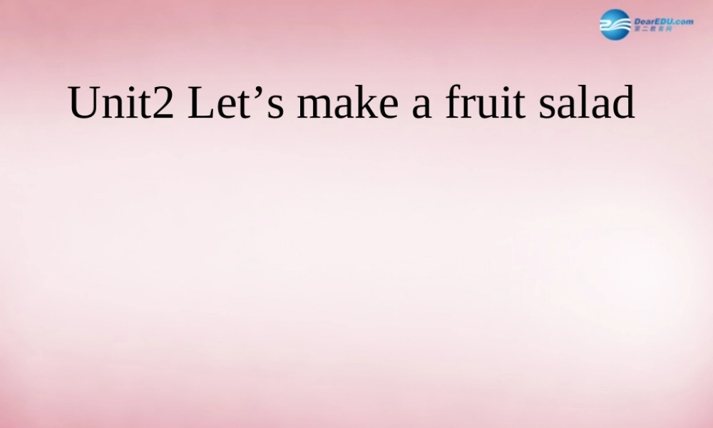 2014年秋四年级英语上册 Unit2 Let's make a fruit salad课件4 译林版