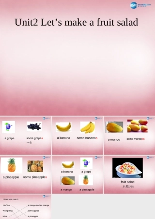 2014年秋四年级英语上册 Unit2 Let's make a fruit salad课件4 译林版