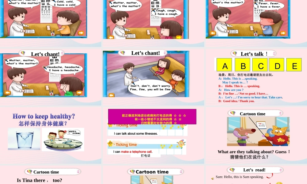 4B unit8第二课时课件