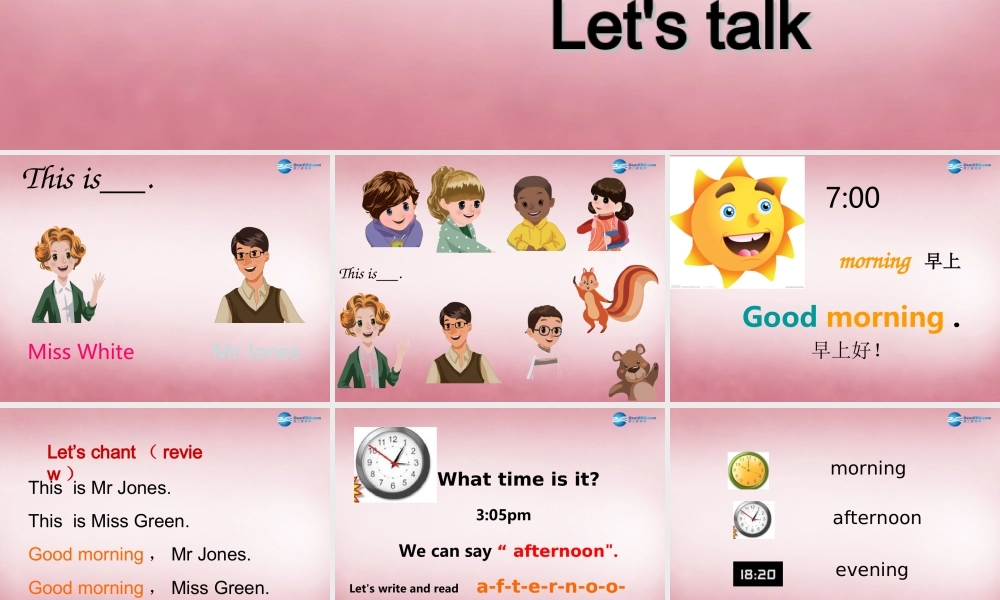 三年级英语上册 Unit2 Colours（第2课时）课件 人教PEP