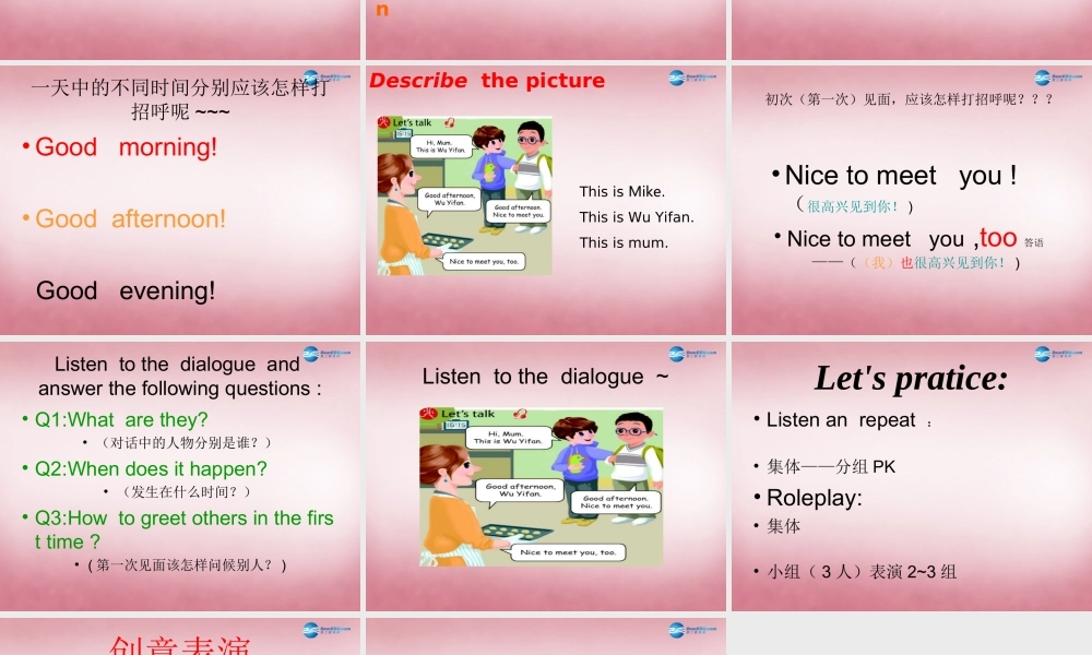 三年级英语上册 Unit2 Colours（第2课时）课件 人教PEP