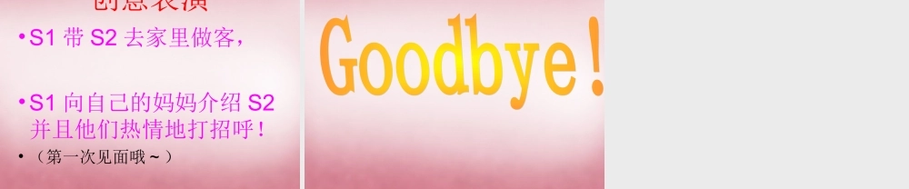 三年级英语上册 Unit2 Colours（第2课时）课件 人教PEP