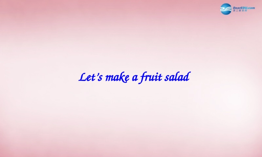 2014年秋四年级英语上册 Unit2 Let's make a fruit salad课件5 译林版