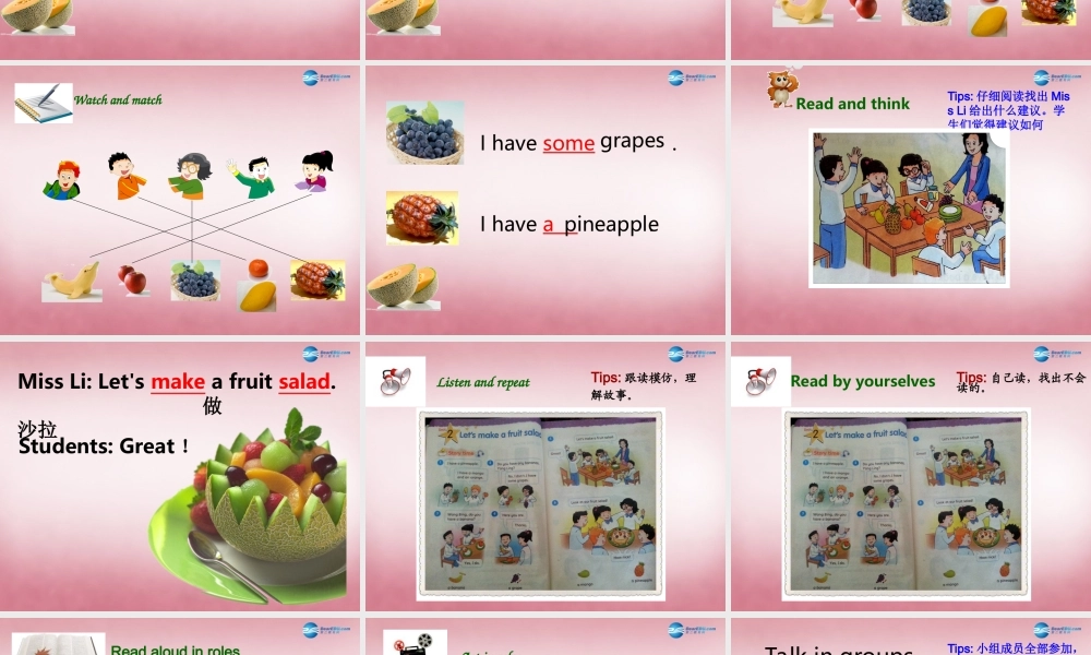 2014年秋四年级英语上册 Unit2 Let's make a fruit salad课件5 译林版